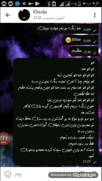 الو خدا حمید صفت