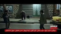 دانلود فیلم بی حسی موضعی