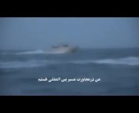 رهگیری هوایی ناو جنگی انگلیس چگونه صورت گرفت؟