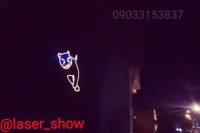 لیزر شو فول کالر سه بعدی مخصوص تبلیغات روی ساختمان