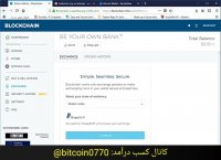 آموزش ساخت کیف پول یلاکچین