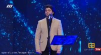عصر جدید - اجرای مجدد وهاب ده هفت در هفتمین قسمت برنامه اعلام نتایج