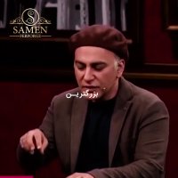 من حتما باید از پس این اتفاق بر بیام