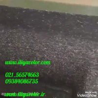 تولیدی دستگاه مخمل پاش - فلوک پاش 09384086735