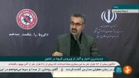 آخرین اخبار و آمار ویروس کرونا در کشور از زبان سخنگوی بهداشت