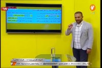 ادبیات فارسی پایه دوازدهم - تمام رشته ها - 30 خرداد