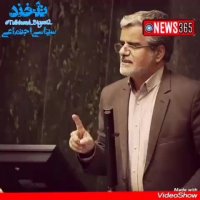 سخنرانی جنجالی محمود صادقی در مجلس شورای اسلامی