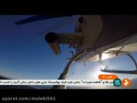 رزمایش نیرو های سپاه و ارتش در  مرز غرب کشور کرمانشاه