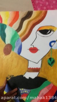 تابلو قشنگ من