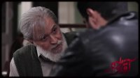 سریال آقازاده قسمت 4 (رایگان) | قسمت چهارم سریال آقازاده (4) (online)-قسمت چهارم سریال آقازاده