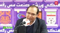 انتقاد شدید مربیان مس رفسنجان و آرمان گهر از نحوه داوری