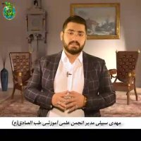 طب اسلامی درمان ترس اضطراب استرس استاد مهدی سبیلی