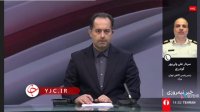 قاتل الهه حسین‌ نژاد سابقه‌ دار است