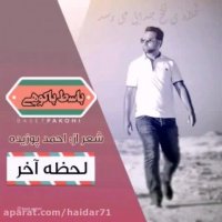 وضعیت واتساپ / مذهبی