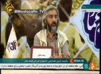 پخش ریزش برگ‌های پاییزی میان صحبت های جلیلی