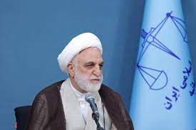 مراسم چهل و دومین سالروز تاسیس سازمان بازرسی کل کشور