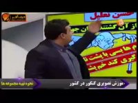 ادبیات کنکور موسسه حرف اخر مبحث حسن تعلیل