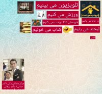 پیشگیری از ویروس کرونا و ماندن در خانه