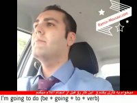 آموزش زبان انگلیسی - گرامر be going to به زبان خیلی ساده