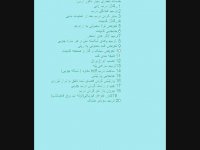 خرده کاری نجاری  09123199381