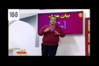 داستان رستوران شهر - استاد محمودی