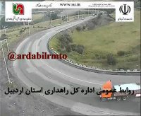 واژگونی تانکر حامل قیرداغ در گردنه حیران