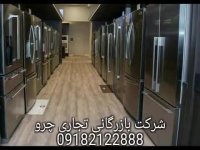 یخچال الجی کره