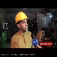 ساخت اولین لودر خورشیدی دنیا در کردستان  #ایران_امیر  #بلیط_ارزان   @iranamir