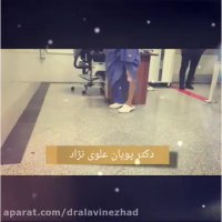 تعویض مفصل زانو توسط دکتر پویان علوی نژاد