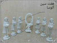 |هفت سین پلی استر|مجسمه فایبرگلاس|مجسمه رزین| کارخانه رولند مهندس خوشی 09192596870