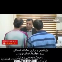 کلاهبرداران اینترنتی ۱۵میلیاردتومانی که با هرتماس میلیون‌ها تومان به جیب می‌زدند