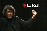 مدرسه موسیقی با "نادر مشایخی"