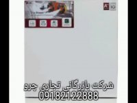 ظرفشویی الجی کره