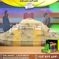 مصاحبه شبکه یک با جناب آقای فدایی مدیر عامل شرکت گیلتاز