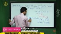 قسمت 14 آموزش زیست یازدهم-کنکور آسان است-استاد شیخی-گیلنا