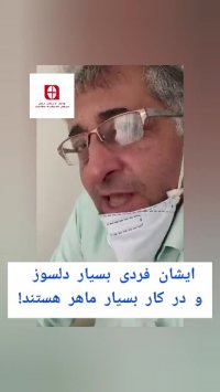 رضایت بیمار از مراجعه به کلینیک درمان زخم مرهم اندیشه سلامت