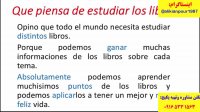 آموزش لغات اسپانیایی  گرامر ومکالمه ی اسپانیایی با استاد علی کیانپور