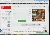 خلاصه کتاب آسیب شناسی روانی جلد اول دیویدسون