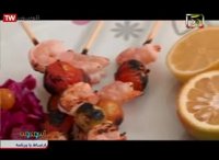 آشپزی به زبان کردی: کباب میگو