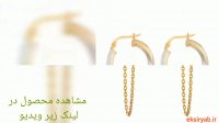 خرید گوشواره طلا -10 نمونه پر فروش