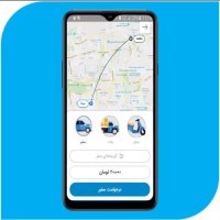 نحوه درخواست سفر با اپلیکیشن آرمش