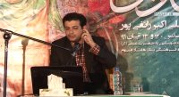 سخنرانی استاد رائفی پور - غدیر - جلسه 1 - مشهد مقدس - مسجد الاقصی - 12 آبان 91