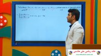 ویدیو آموزش ریاضی فصل اول یازدهم تجربی هندسه از علی هاشمی