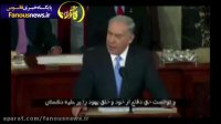 صحبتهای نتانیاهو درجشن پوریم درباره کشتار هزاران ایرانی