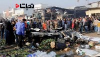 انفجار در شهرک صدر "بغداد"