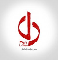 سریال دل قسمت 32 (کامل) | قسمت سی و دوم سریال دل (32) ((لینک دانلود پایین ویدیو))