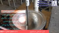 دستگاه همزن و پخت داغزن،ظرفیت 50 لیتر با پاتیل مسی صبا تجهیز