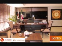 میز مدیریت و طراحی اتاق مدیریت