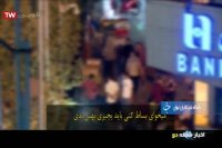 فروش موزاییک به دست فروشان ماهیانه 2 میلیون تومان ؟!!