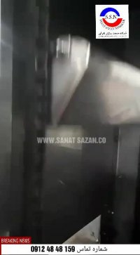 دستگاه بالابر کاسه ای